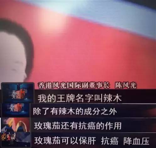 保健品公司送老年人的小礼品,老年人免费领的保健品