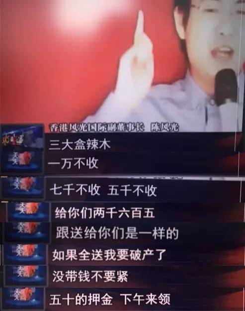 保健品公司送老年人的小礼品,老年人免费领的保健品