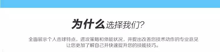 竞猜|2016温网女单决赛!友练网球智能传感器等你拿!