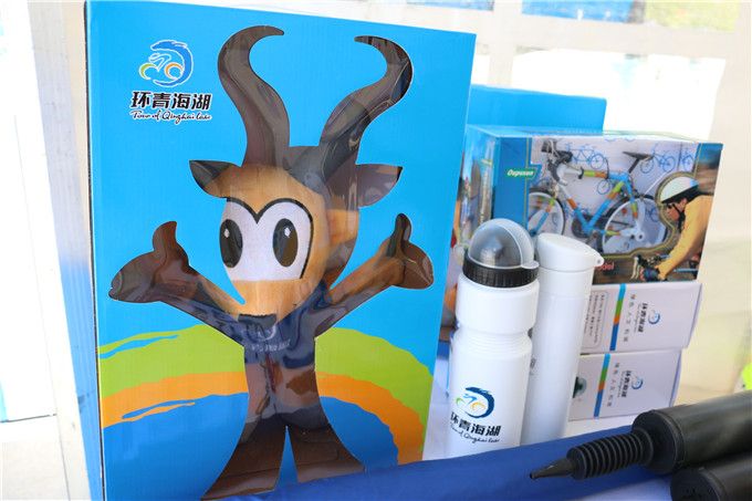 环湖赛青海开幕式,西宁文化公园环湖赛