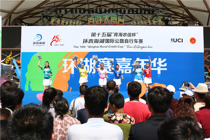 环湖赛青海开幕式,西宁文化公园环湖赛