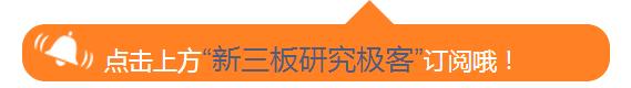 新三板点将台中润油,831890:专注石化新能源甲醇汽油技术研发企业