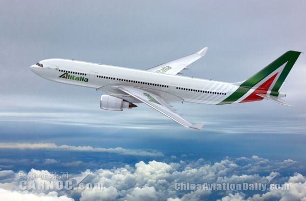 意大利航空结束运营,意大利航空中国航线