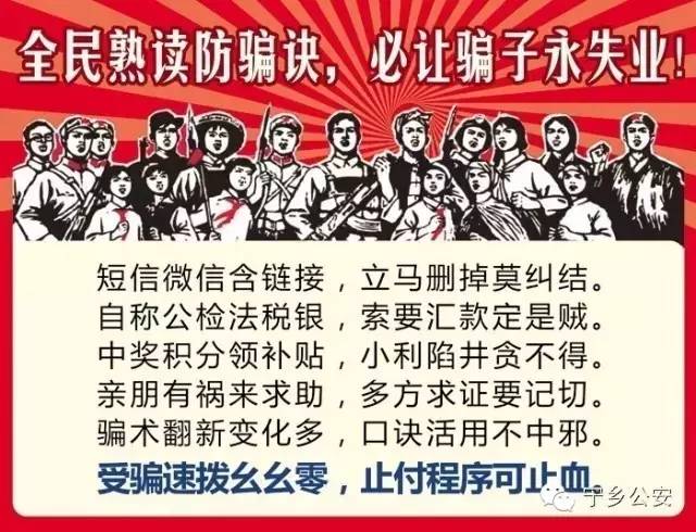 有些事情管不了你就别再管,110管不了打什么电话管用
