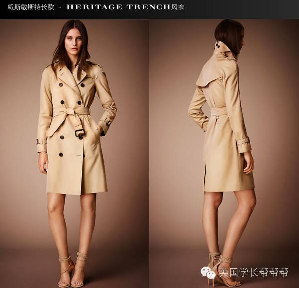 burberry风衣有几种,burberry风衣怎么看哪年款