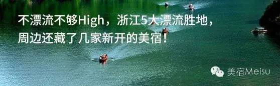 多亏这帮牛气的设计师，才横空出世了那么多惊艳美宿！后起之秀不断涌现，同质化是否有望减弱？