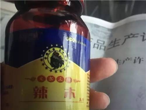 保健品公司送老年人的小礼品,老年人免费领的保健品