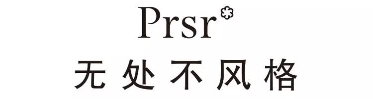 BRAND帕莎跨界|星级造型师陈星如为你演绎Prsr帕莎xbySUN合作款