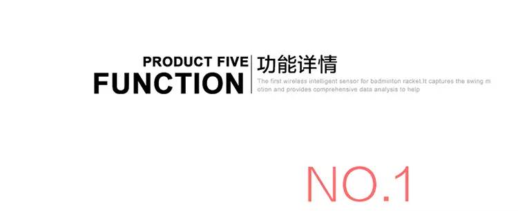 竞猜|2016温网女单决赛！友练网球智能传感器等你拿！