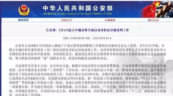 重庆震撼全国的事情,今年重庆发生的事情