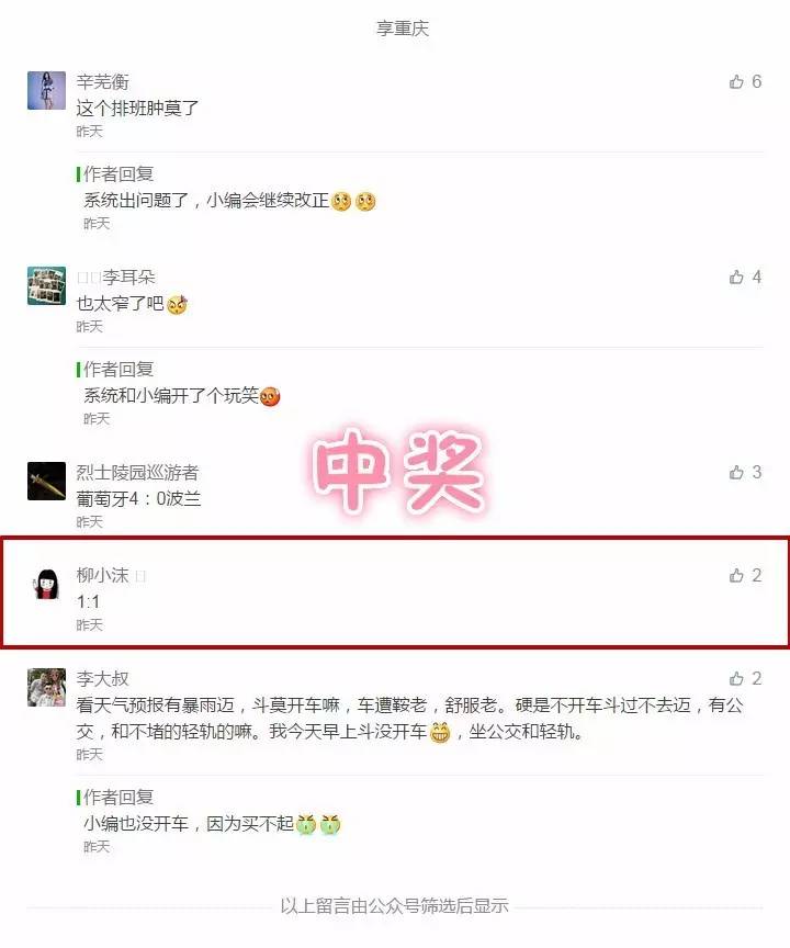 重庆震撼全国的事情,今年重庆发生的事情