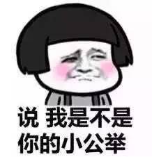 时尚当红炸子鸡,当红炸子鸡美妆博主