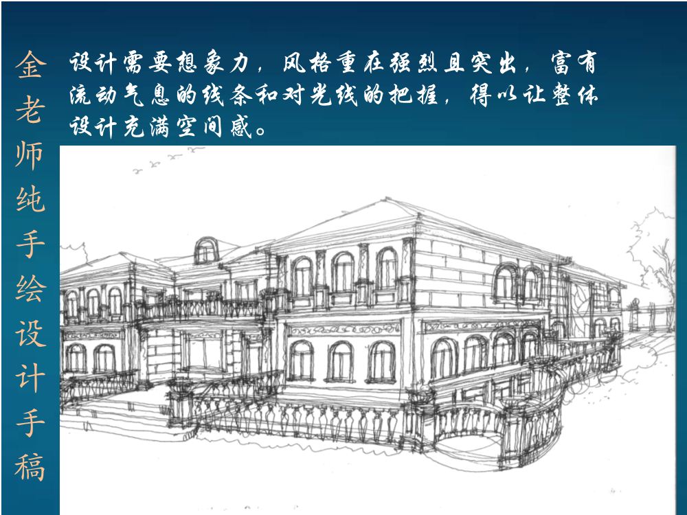 上海滩老洋房装修风格,上海滩洋房设计