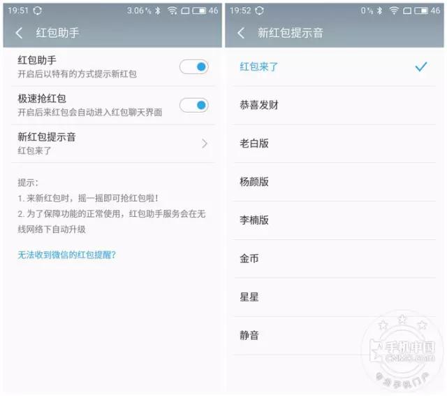 魅蓝3s是最好的一款吗,魅蓝3s100多块钱的怎么样
