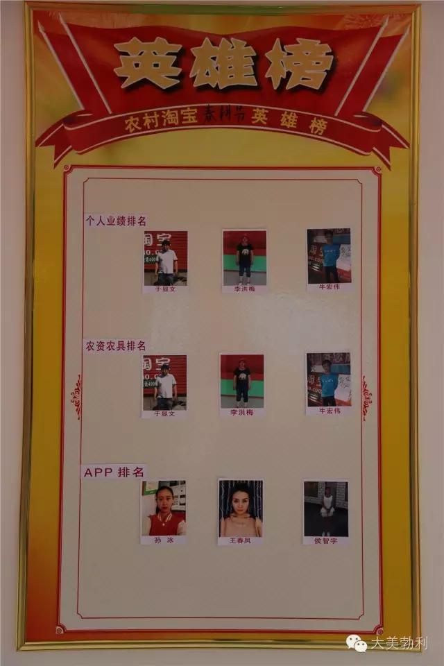 勃利县农村淘宝县级服务中心和菜鸟物流中心正式运营