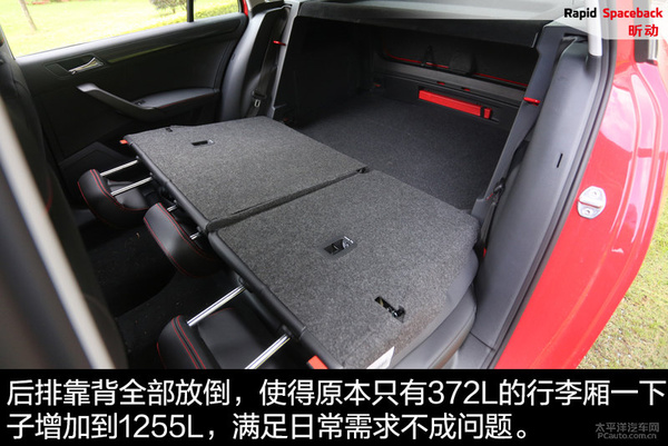 斯柯达昕动深度解析,斯柯达昕动最大的优点