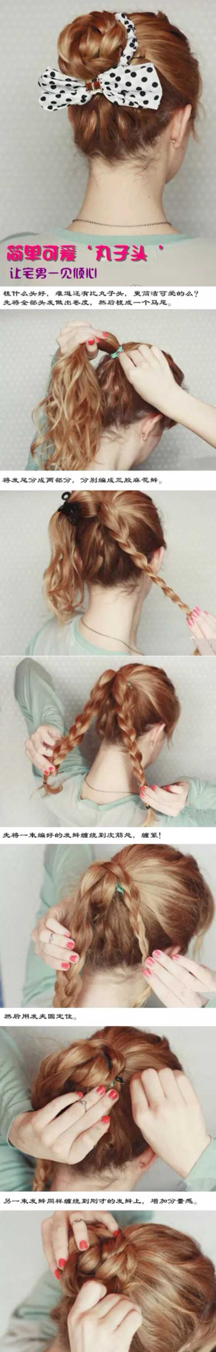 丸子头的扎法简单易学好看头发多,低丸子头简单扎法慵懒风丸子头