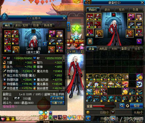 dnf制裁15天怎么找客服,dnf被制裁了怎么联系客服