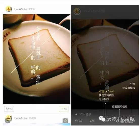 照片画框处理app推荐,能换背景的照片处理app