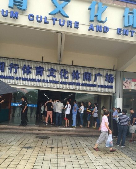 沪牌拍卖时间7月,沪牌拍卖立刻知道结果吗