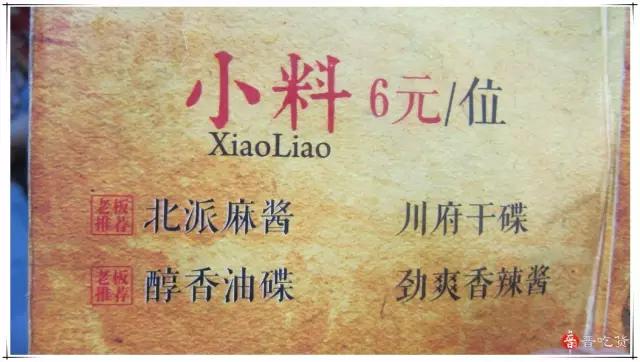 太原正宗火锅串串,太原竹签串串火锅