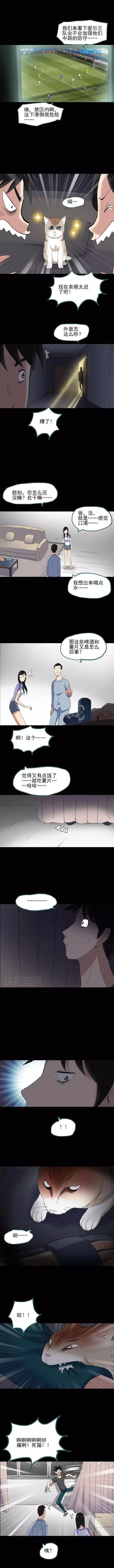 猎奇漫画《怪之猫》，一只搞笑又好色下流的猫