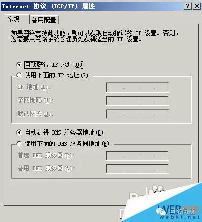 拓实4g宽带插卡路由器设置方法,移动宽带路由器怎么设置最佳网速