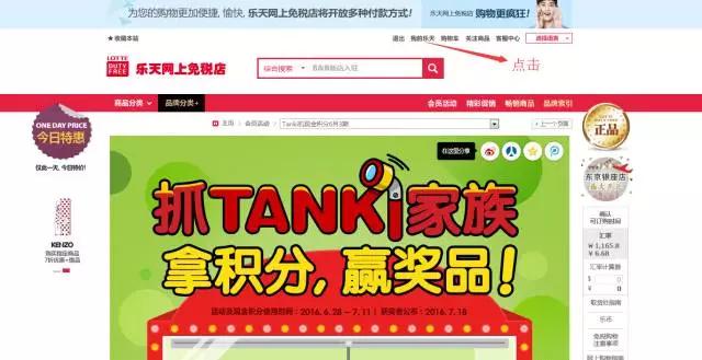 韩国化妆品怎么购买,如何买韩国化妆品