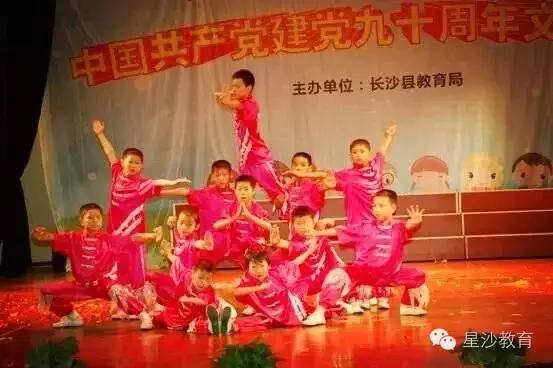 长沙县回龙文武学校教师招聘,长沙县回龙文武学校老师待遇