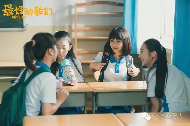 谭松韵耿耿可爱混剪,谭松韵最好的我们耿耿