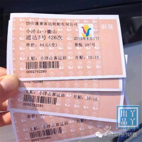 世界那么大我只想去衢山岛看看!