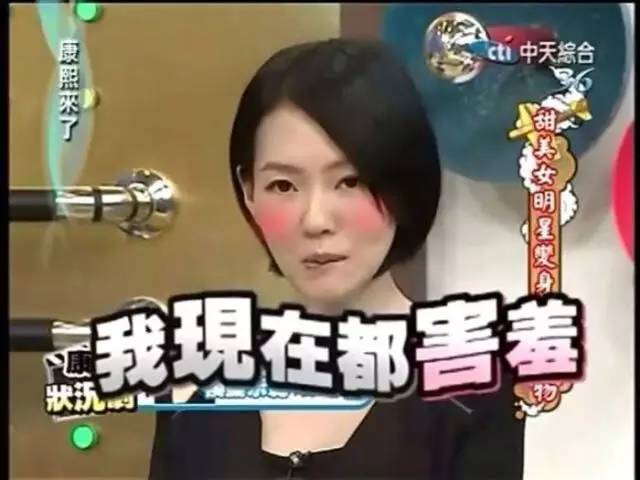 用生命在搞笑的《极速前进》肌肉男究竟是谁？竟和吴彦祖是好基友