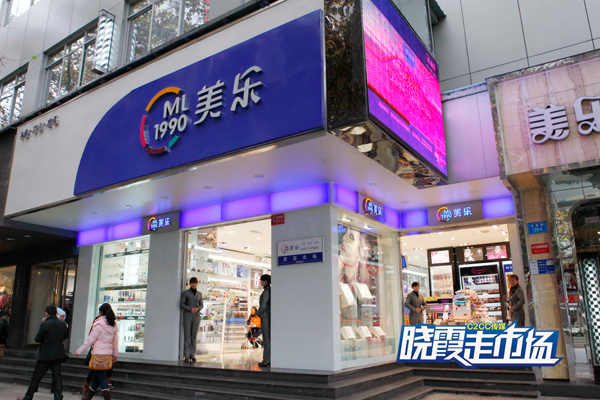 美乐比萨加盟,美乐购物加盟费多少