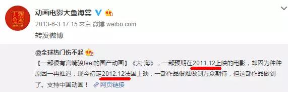 大鱼海棠哪个版本好,大鱼海棠升级版好用吗