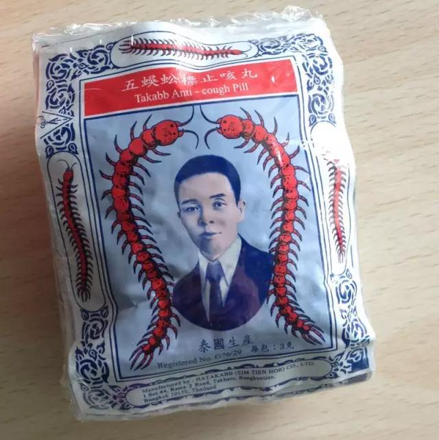 去香港可以带多少护肤品化妆品,去香港哪些常用药不能带