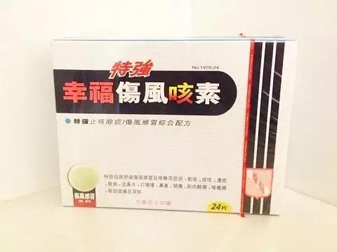 去香港可以带多少护肤品化妆品,去香港哪些常用药不能带