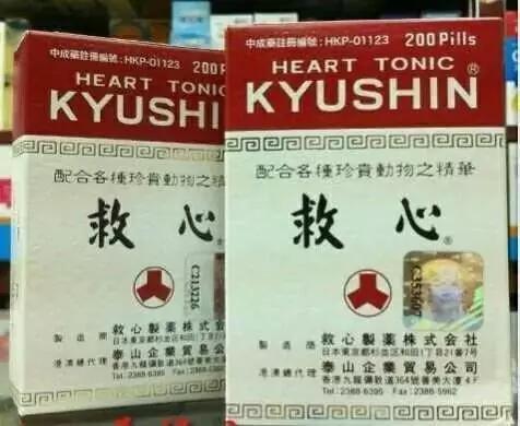 去香港可以带多少护肤品化妆品,去香港哪些常用药不能带