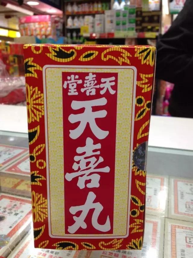 去香港可以带多少护肤品化妆品,去香港哪些常用药不能带