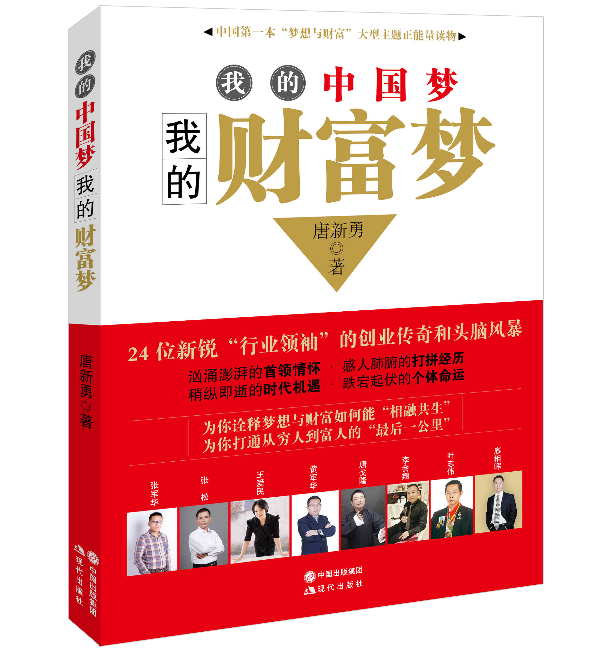 惊艳美国硅谷！中国智能硬件专家潘通，嗨翻全球粉丝