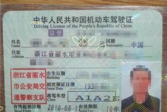 怎样才能获得a1a2驾驶证,怎么取得a1a2驾照