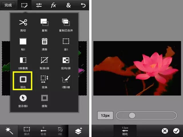 如何把荷花修图成水墨画,手机荷花后期水墨画教程