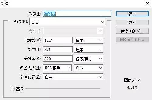ps图文排版切割教程,ps怎么裁剪和排版