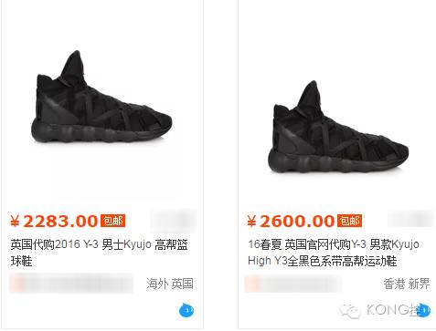 比Nike还便宜，给Y-3粉丝们的超级福利！很快没货啦！