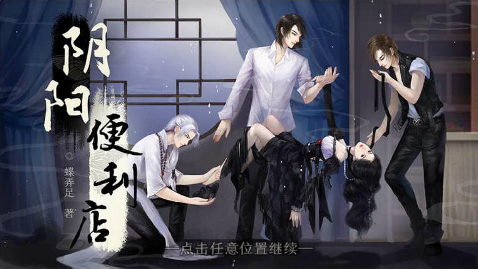 橙光游戏原创主题曲集锦！聆听让耳朵怀孕的声音！