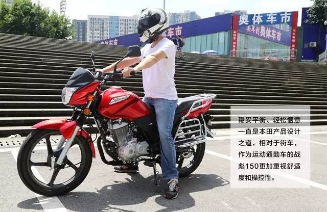 新大洲本田战彪150摩托车,新大洲本田最新款战彪150