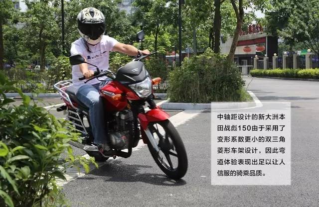 新大洲本田战彪150摩托车,新大洲本田最新款战彪150