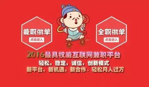 刷单兼职，是这样坑人的