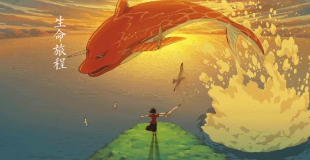 鱼跃此时海，花开彼岸天——我所理解的《大鱼海棠》潮州