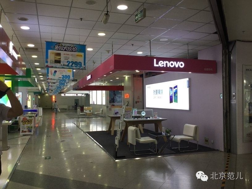 现在的中关村现状,中关村的变迁史