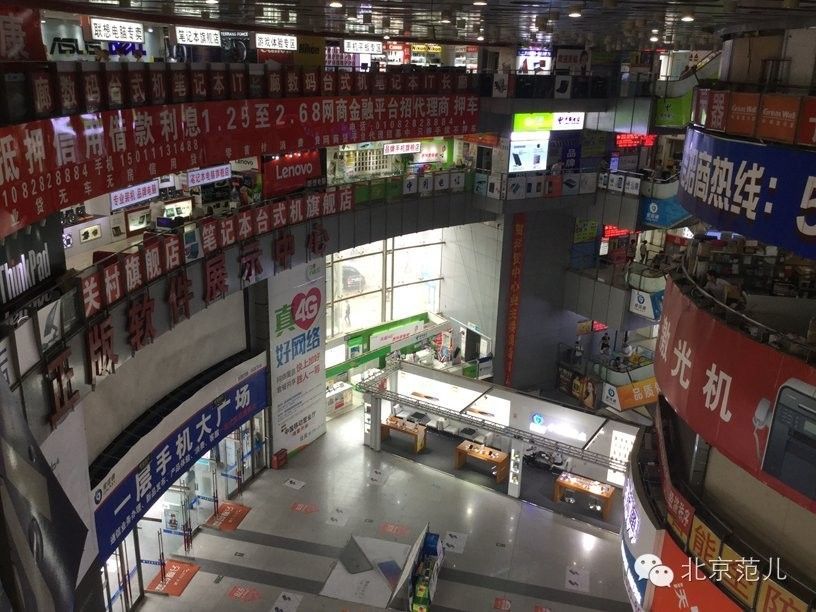 现在的中关村现状,中关村的变迁史